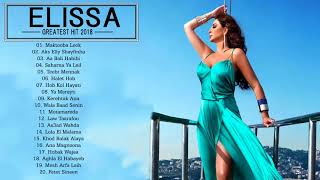 إليسا حالة حب  ألبوم كامل Best of Elissa Songs  اجمل اغاني إليسا الرومانسية و الحزينة 2018 [upl. by Anaile]