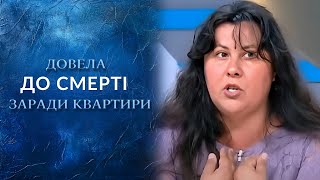 Многодетная аферистка полный выпуск  Говорить Україна [upl. by Annis]