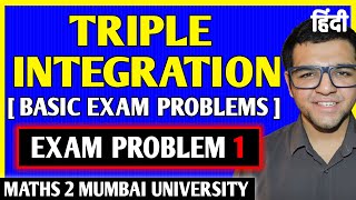 Triple Integration in Hindi  Problem 1 [upl. by Kola]