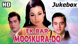 Ek Baar Muskura Do 1972 Songs  Tanuja  Joy Mukherjee  Deb Mukherjee  O P Nayyar Hits [upl. by Carilla862]