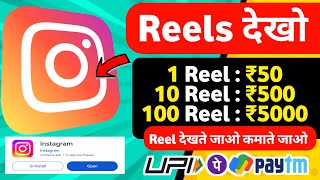 Online Earning App Without Investment  Real Cash Earning App  Money Earning App  Earning App 2024 [upl. by Nawotna]