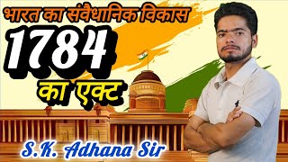 1784 ka act  1784 का एक्ट  संवैधानिक विकास Adhana Sir के द्वारा GS sabhi competitive exam ka lie [upl. by Jerroll]