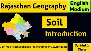 Rajasthan GeographyR1L26 Soil Introduction English medium [upl. by Namreh]