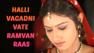 Halli Vagadni Vate Ramvane Raas  Bena Maro Piyu Gayo Pardesh  Superhit Gujarati Love Songs [upl. by Ramat180]