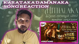 Hithalaka Karibyada Maava song reaction  Prabhudeva new song [upl. by Odarnoc]