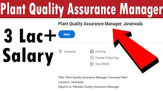 Plant Quality Assurance Manager Ingredion Jaranwala  Food Technology Jobs [upl. by Hjerpe449]