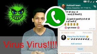 Contact Virus in WhatsApp  All you need to Know😁 [upl. by Inva]