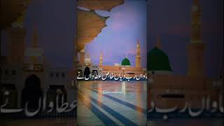 islamicvideo status kalmayoutubevideo [upl. by Oidualc91]