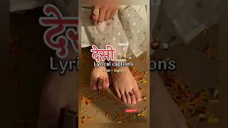 देसी Lyrical Captions🕊️P3 aesthetic viral caption fyp shorts ytshorts [upl. by Amoreta]