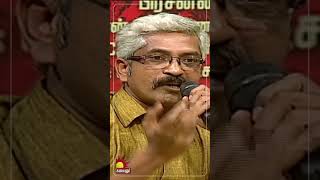 Pichaikkaran Cast amp Crew Interview  Vijay Antony Satna Titus  Kalaignar TV [upl. by Naened]