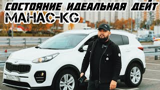 Kia Sportage РФ Номерде Сатылат89260687282рекомендации [upl. by Isiahi]