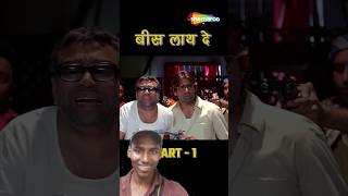 Baburam 😂shortssong shorts short funny ytshorts [upl. by Leonard]