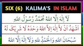 Six 6 Kalamas in islam  Recitation of Six Kalimas  چھ کلمے  Six Kalimas  6 Kalmas Fast [upl. by Olihs]