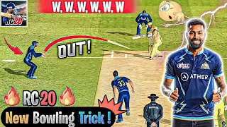 Real Cricket™ 20 Bowling Trick  🤯  How To Take Wickets In Rc20  Rc20 Bowling Tips  GamerX [upl. by Hgielak]