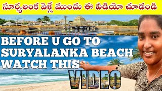 Suryalanka Beach Bapatla  Guntur to Suryalanka One day trip plan 😍  Guntur Nandini gunturvlogs [upl. by Evangelina]