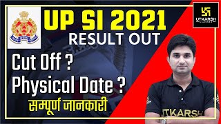 UP SI 2022 Result Out 📢 UPSI News  Cutoff amp Physical Date Complete Detail By Surendra Sir [upl. by Cioban95]