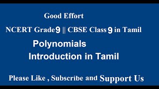 NCERT Grade 9  CBSE Class 9  Triangles Exercise 71  Question 1 in Tamil [upl. by Ahsied]