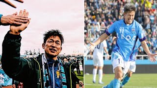 50YearOld Striker Kazuyoshi Miura Signs New Contract With Japanese Club [upl. by Amzaj315]