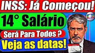 🔴 URGENTÍSSIMO GLÓRIA DEUS 14º SALÁRIO APROVADO VALORES e DATAS CONFIRMADAS LULA APROVOU [upl. by Askari]