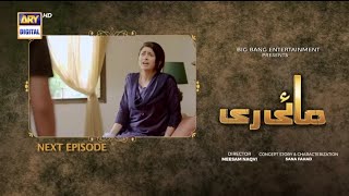 Mayi ri Episode 21  Teaser  Aina Asif  Samar Abbas  Ary Digital Drama [upl. by Reld]