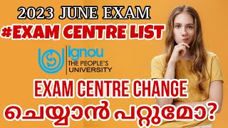 IGNOU EXAM  2023 JUNE TEE  EXAM CENTRE CHANGING  EXAM CENTRE LIST  IGNOU ALERTS  MALAYALAM [upl. by Hajar885]