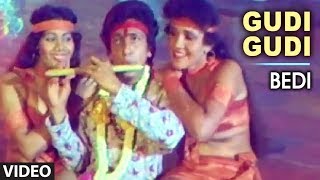 Gudi Gudi Video Song  Bedi  Ambarish Prabhakar Bhavya  Kannada Old Songs [upl. by Ydnagrub26]