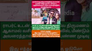 வனிதா 50 வயதில் 4வது திருமணம் மாப்பிள்ளை 🤔 engagement marriage vanitha kollywood lifestyle [upl. by Paryavi]