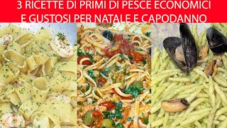 3 PRIMI DI PESCE ECONOMICI PER LA VIGILIA DI NATALE ED IL CENONE DI CAPODANNO [upl. by Odla]