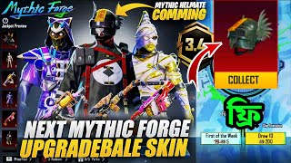 ফ্রি মিথিকি হেলমেট 😱 সবার জন্য  Mythic Forge Confirm Upgradable Skin  Mythic Helmet Coming  PUBGM [upl. by Ree]