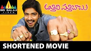 Attili Sattibabu LKG Telugu Shortened Movie  Allari Naresh  Brahmanadam  Sri Balaji Video [upl. by Lambrecht754]