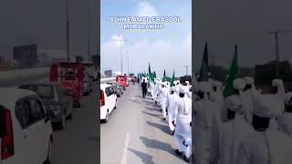 Jash Ne Amad E Rasool eidmiladunnabi 2024 [upl. by Ramiah895]