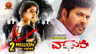 Nayanthara Mammootty Latest Kannada Thriller Movie  Vasuki  A K Sajan  Puthiya Niyamam [upl. by Manup527]