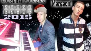 Mohamed Marsaoui  Sbabi Nti Audio 2015  محمد مرساوي  سبابي نتي [upl. by Jegar]