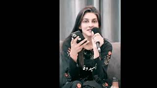 Momina Sundas 13best Poetry CompilationBest of Momina Sundas Shayari Tiktok Shahveer Jafry Poetry [upl. by Rofotsirk]