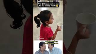 IKEA కాఫీ కప్పు కథ 90 కి ఫ్రెండ్స్ అందరికీ 😂🤗✅😉 ikea coffee comedy memes telugu [upl. by Ecinereb598]