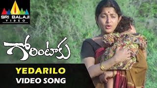 Gorintaku Video Songs  Yedarilo Koyila Video Song  Rajasekhar Aarti Agarwal  Sri Balaji Video [upl. by Westleigh212]