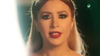 Jannat … Aiza Araab  Video Clip  جنات … عايزة اقرب  فيديو كليب [upl. by Tacita]