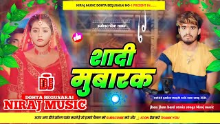 शादी मुबारक ।। Ashish yadav new maghi said song dj hard remix Niraj music dohta Begusarai no 1 [upl. by Dew605]