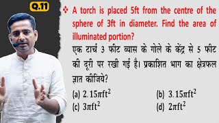 Question 11 rakeshyadavsir ssc mathstricks [upl. by Aronael]