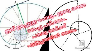 Engineering graphics for polytechnic Btech  Involute curve of circle  Construction of involute [upl. by Malamud782]