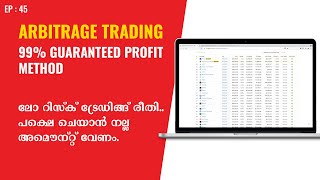 Cryptocurrency Arbitrage Trading Malayalam  Low Risk Guaranteed Profit In Crypto Malayalam [upl. by Beatrisa]