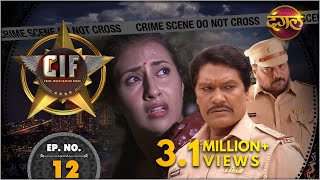 CIF  New Episode 12  Badla  बदला   New TV Show  Dangal TV [upl. by Tiffa]