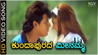 Kundapurada Meenamma  Galate Aliyandru  HD Video Song  Shivarajkumar  Sakshi Shivanand  Deva [upl. by Atinihs]