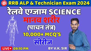 Railway alp and technician General Science  Human Body Digestive System  By VK Sir [upl. by Aisset]