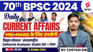 Bihar Current Affairs Today  Daily Current Affairs for 70th BPSC Pre  Mains  Chetan Sir [upl. by Neve424]