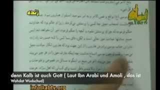 Ibn Arabi und Hassanzadeh Amoli Einheit des Seins  Wahdat Wudschud [upl. by Dub]