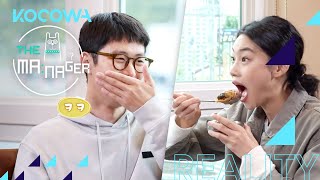 Gong Myoung and Ho Yeons rice soup mukbang The Manager Ep 170 [upl. by Lednew]