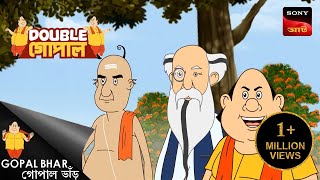 সেশ ইচ্ছা  Double Gopal  Full Episode [upl. by Okemak707]