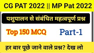 CG PAT 2022  MP PAT 2022  Important Question BY YES Academy [upl. by Nwahsir]