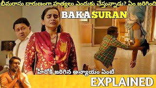 BAKASURAN Telugu Full Movie Story Explained  Movie Explained in Telugu Telugu Cinema Hall [upl. by Htebazileyram]